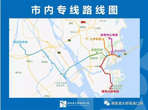 珠海上沖|口岸巴士上冲专线路线：日程，站点和地图 ...